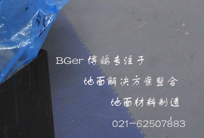 走鏟車地面處理后，地板磚拼接鎖扣處細(xì)節(jié)效果圖