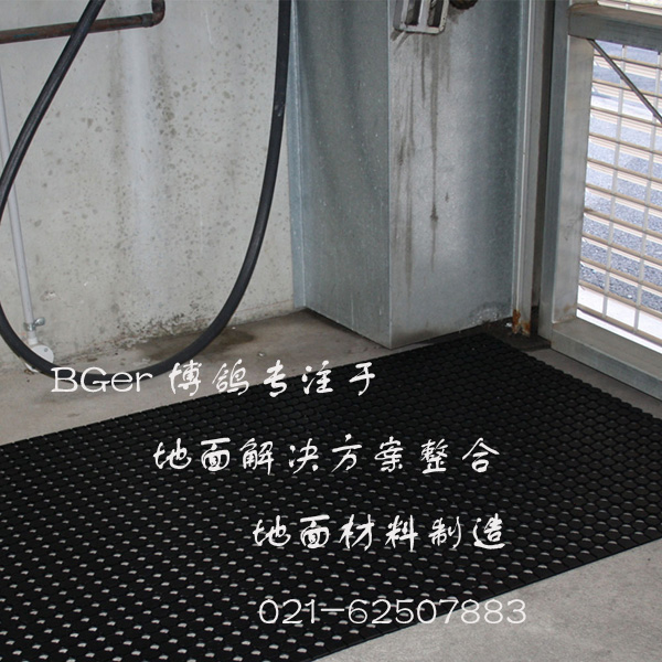操作區(qū)走道地面采用耐油、防滑型地墊卷鋪設(shè)