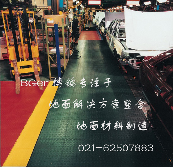 組裝流水線車(chē)間地面地板材料