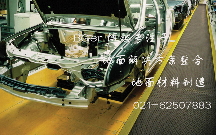 車間通道工業(yè)用地毯，組裝生產(chǎn)車間防滑地毯