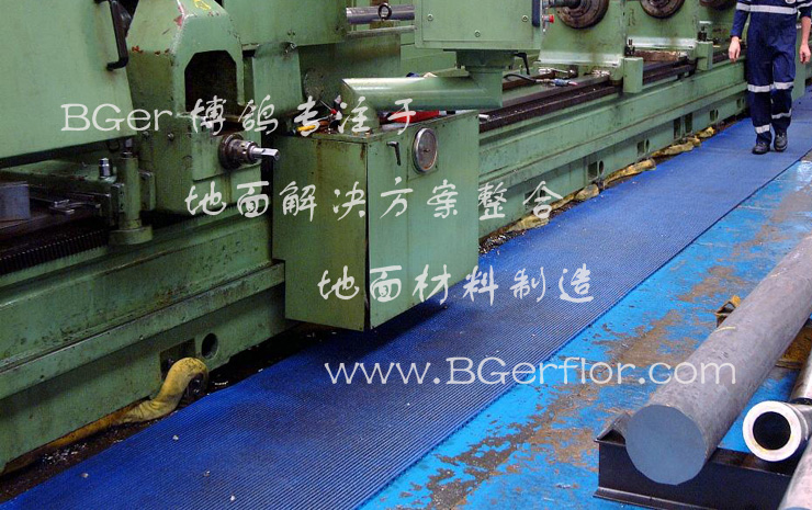 機(jī)加工車(chē)間用防水防油防滑地墊卷材